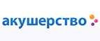 Скидки до -50% на весь ассортимент только в Черную пятницу! - Ртищево